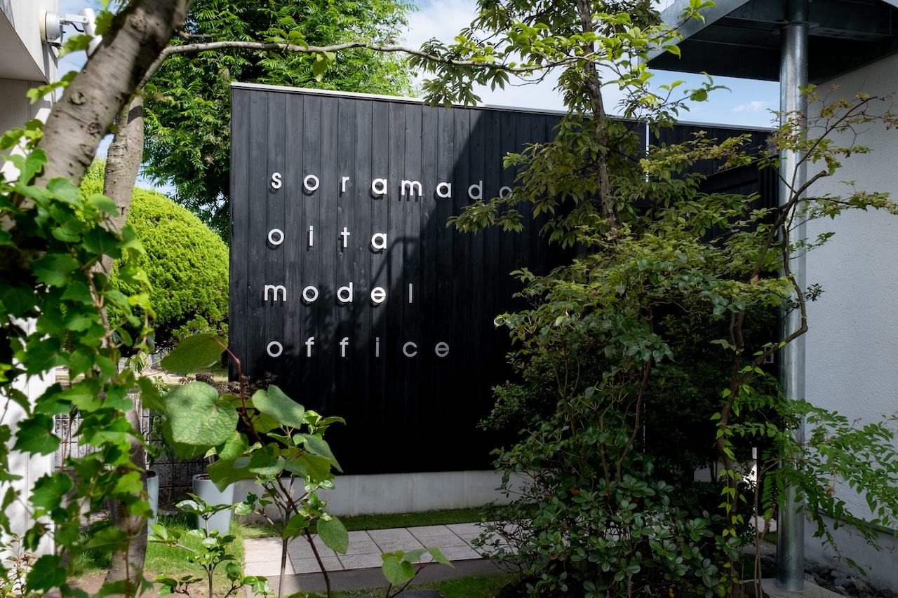 はじめてのソラマド