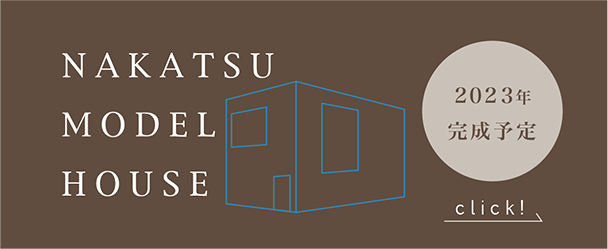 NAKATSU MODEL HOUSE