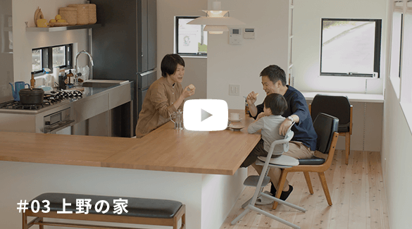 大分のソラマド上野の家動画